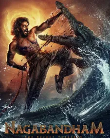 Nagabandham – The Secret Treasure